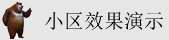 大鸡巴插学生妹骚逼视频